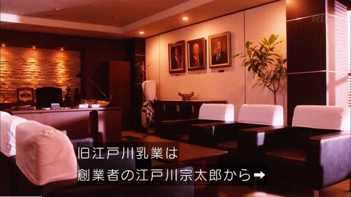 キャプ579