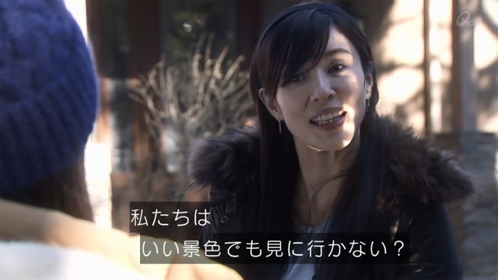 奪い愛 4話のキャプ266