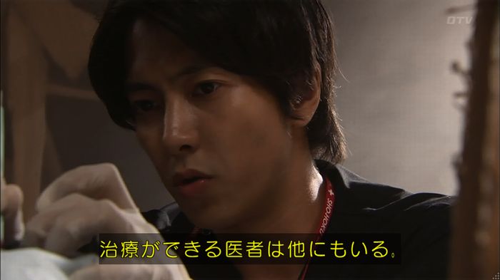 コードブルー 1話のキャプ353