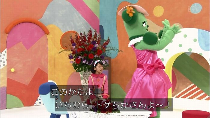 みいつけたのキャプ6