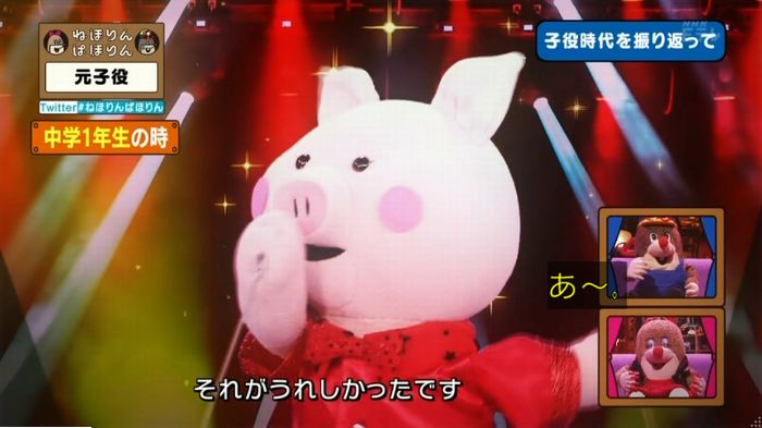ねほりん元子役のキャプ441