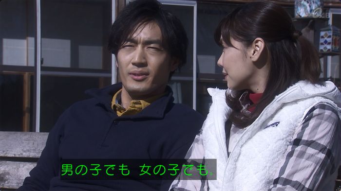 奪い愛 最終回のキャプ629