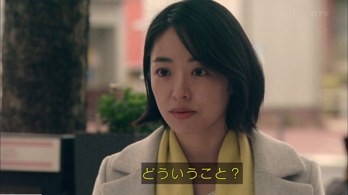 明日の約束のキャプ507