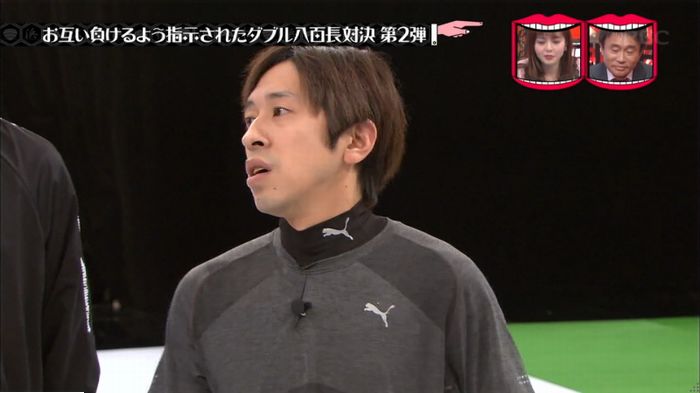 水曜日のダウンタウンのキャプ225