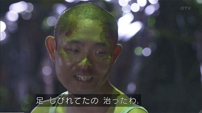 僕たちがやりましたのキャプ160