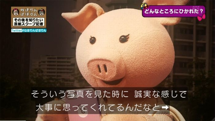 ねほりんぱほりんのキャプ404