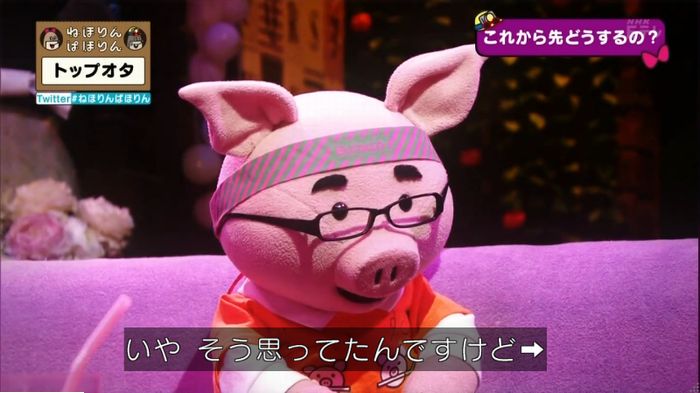 ねほりんぱほりんのキャプ461