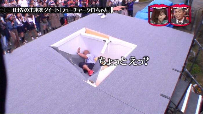 水曜日のダウンタウンのキャプ222