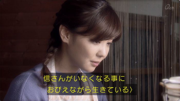 奪い愛 最終回のキャプ594