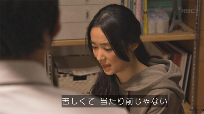 コウノドリ10話のキャプ439