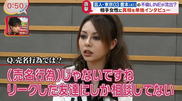 バイキングのキャプ26