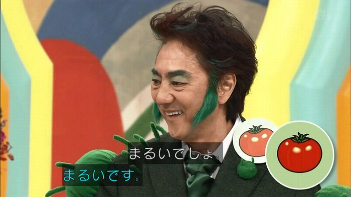 みいつけたのキャプ90