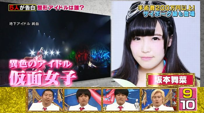 良かれと思ってのキャプ99