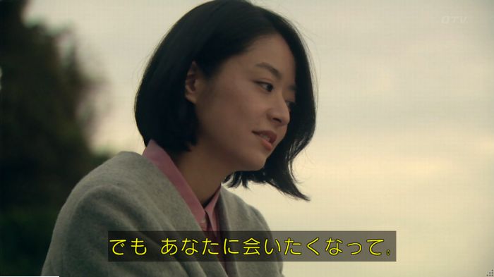 明日の約束のキャプ370