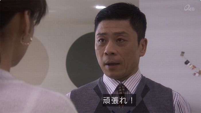 奪い愛 6話のキャプ297