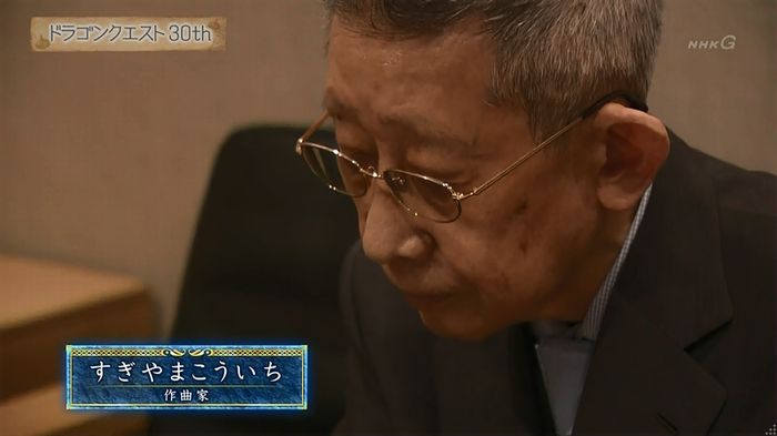 NHKドラクエSPのキャプ258