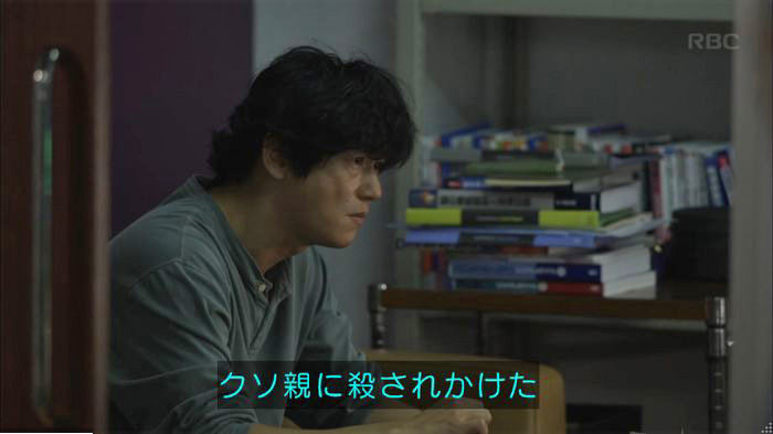 アンナチュラル2話のキャプ233