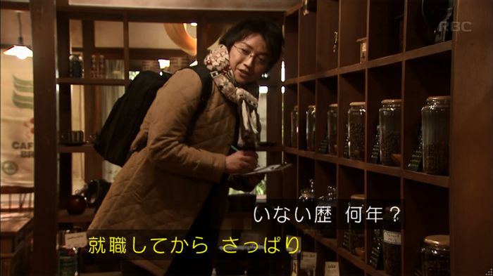 リバース 1話のキャプ73