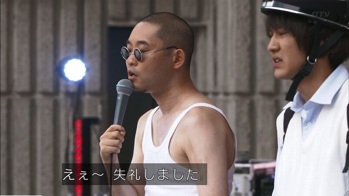 僕たちがやりましたのキャプ694