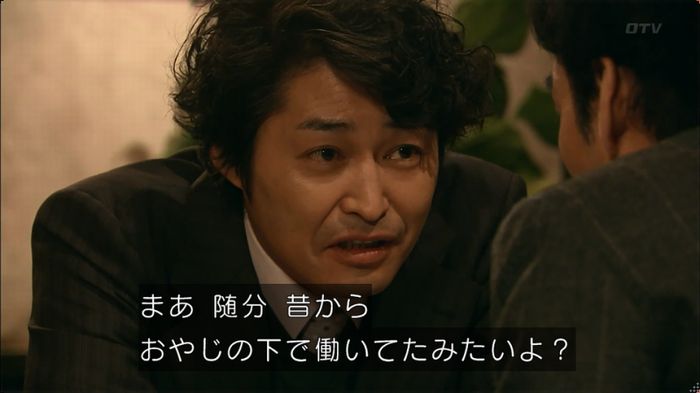嘘の戦争のキャプ175