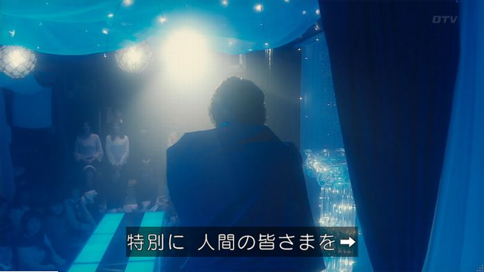 海月姫のキャプ571