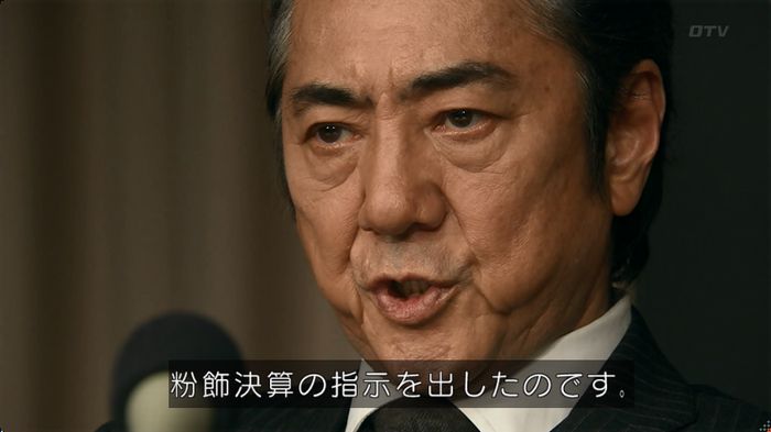 嘘の戦争のキャプ134
