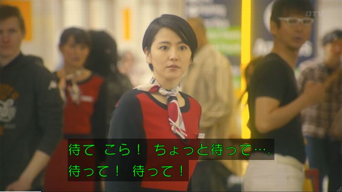コンフィデンスマンJP 1話のキャプ65