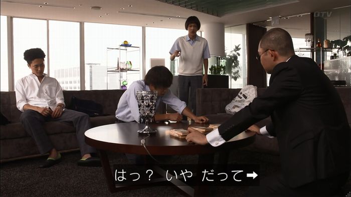 僕たちがやりましたのキャプ311