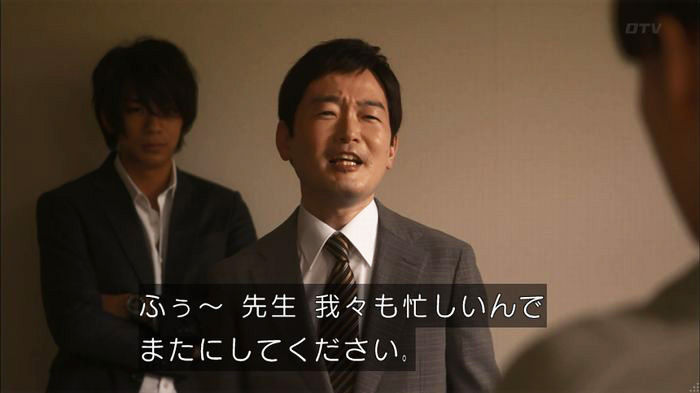 僕たちがやりましたのキャプ181
