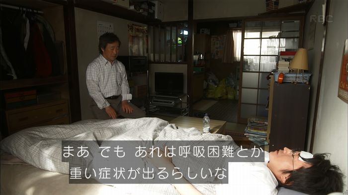 リバース 最終回のキャプ217