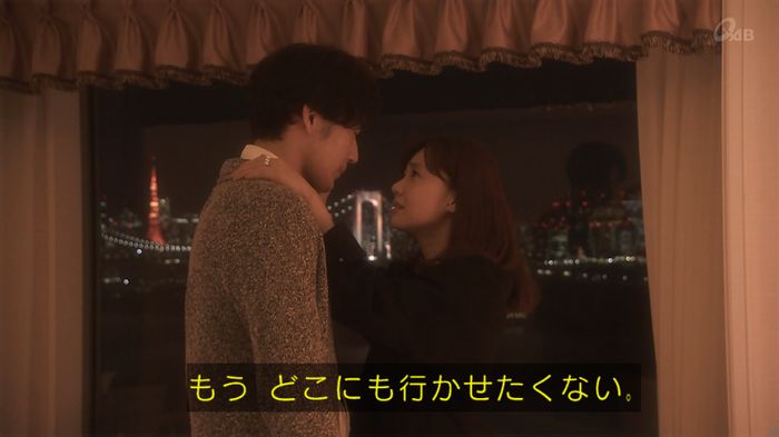 奪い愛 5話のキャプ787