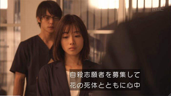 アンナチュラル2話のキャプ182