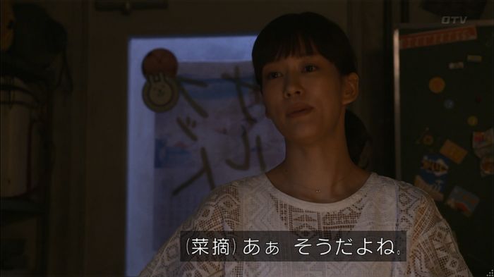 僕たちがやりましたのキャプ393