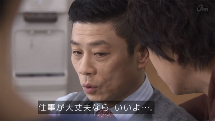 奪い愛 4話のキャプ209