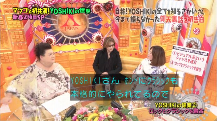 マツコの知らない世界のキャプ196