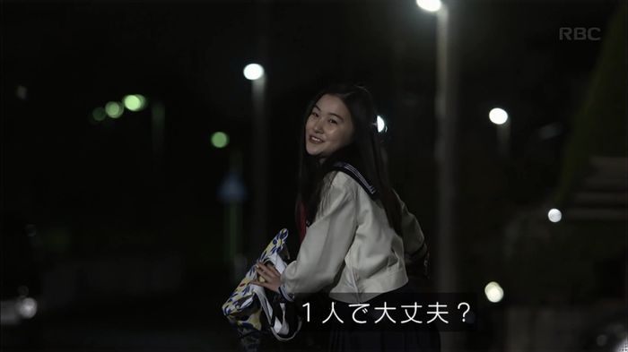 リバース 1話のキャプ682
