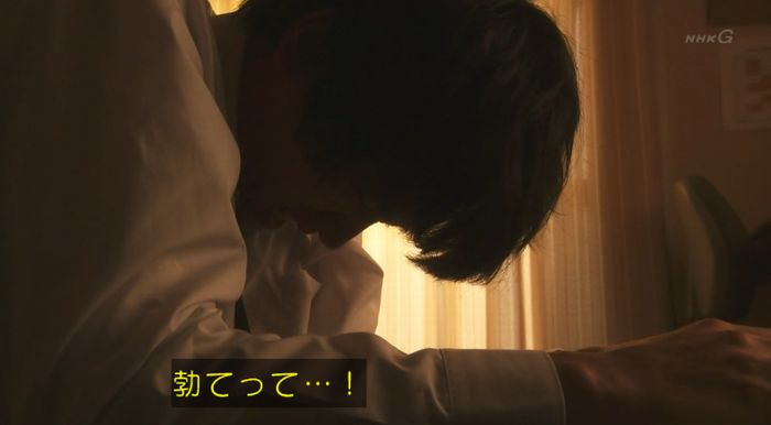 腐女子うっかりゲイに告るのキャプ202