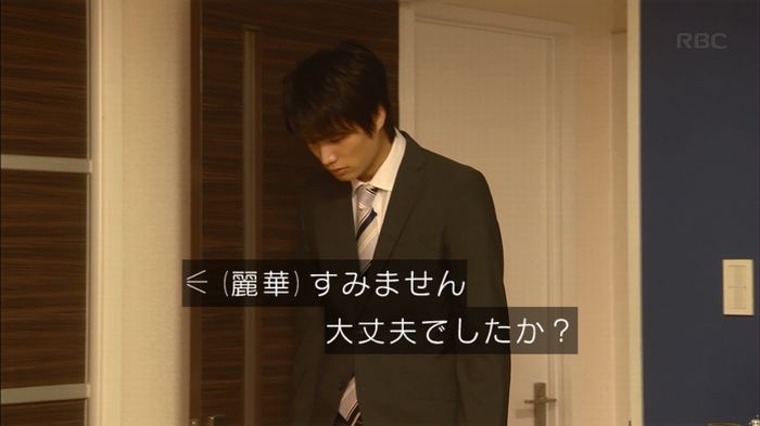 あなそれ 7話のキャプ312