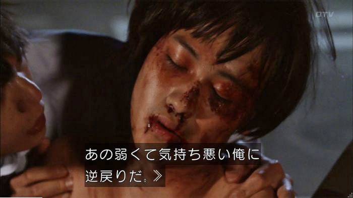 僕たちがやりましたのキャプ341