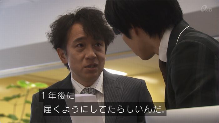 奪い愛 最終回のキャプ663