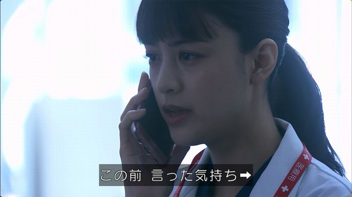嘘の戦争のキャプ489