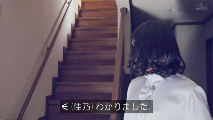 家政婦のミタゾノ 2話のキャプ140