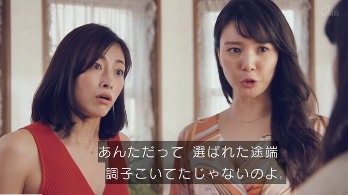 家政婦のミタゾノ 2話のキャプ700