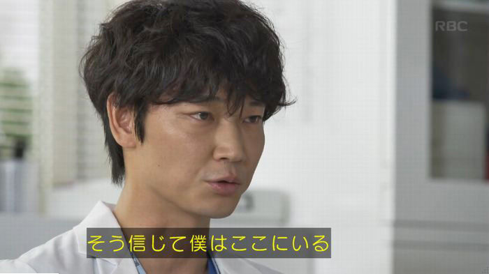 コウノドリ10話のキャプ573