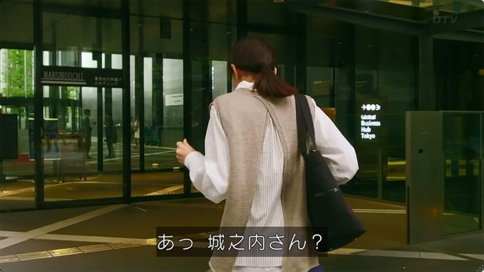 人は見た目が100パーセントのキャプ28