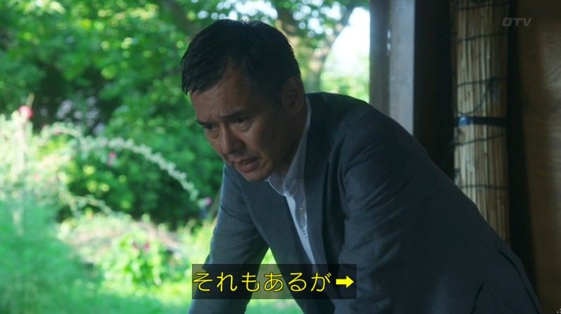 いきもの係 4話のキャプ449