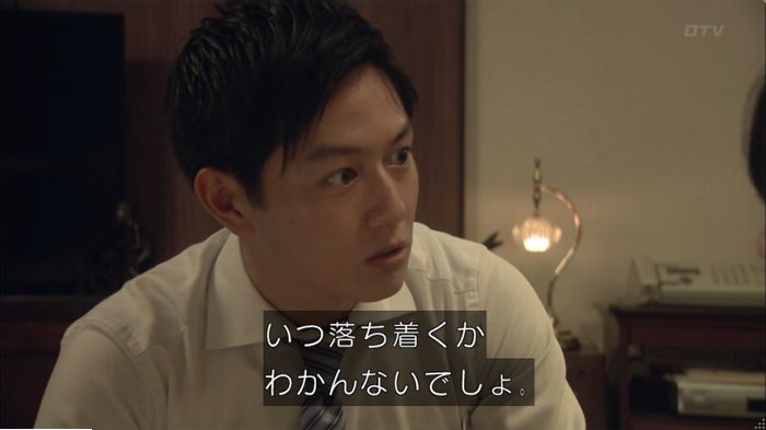 明日の約束のキャプ244