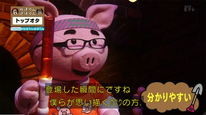 ねほりんぱほりんのキャプ42