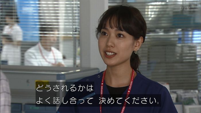 コード・ブルー2話のキャプ121