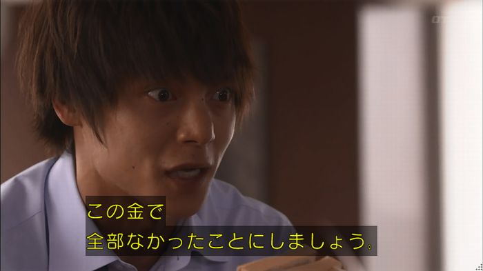 僕たちがやりましたのキャプ352